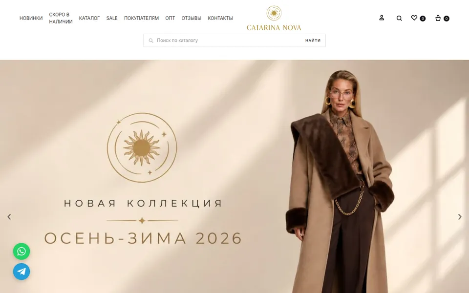 Главная страница catarinanova.ru